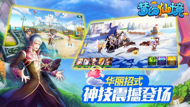 战国无双4-2